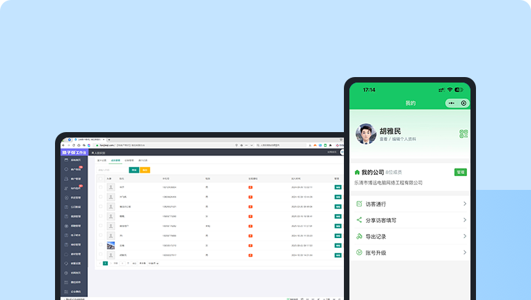 支持电子版,纸质版二维码扫码